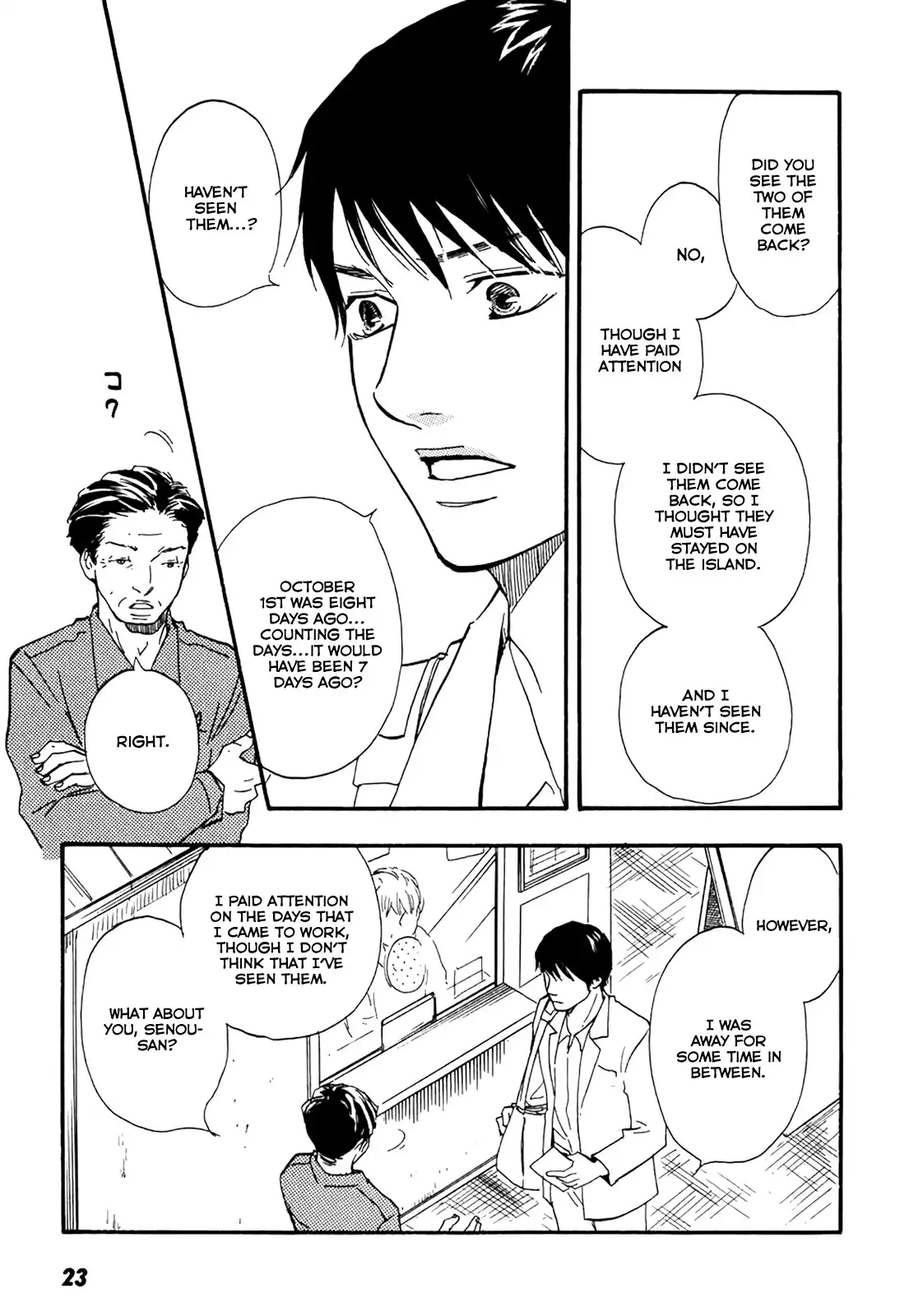 Kokushi no Shima Chapter 1 27